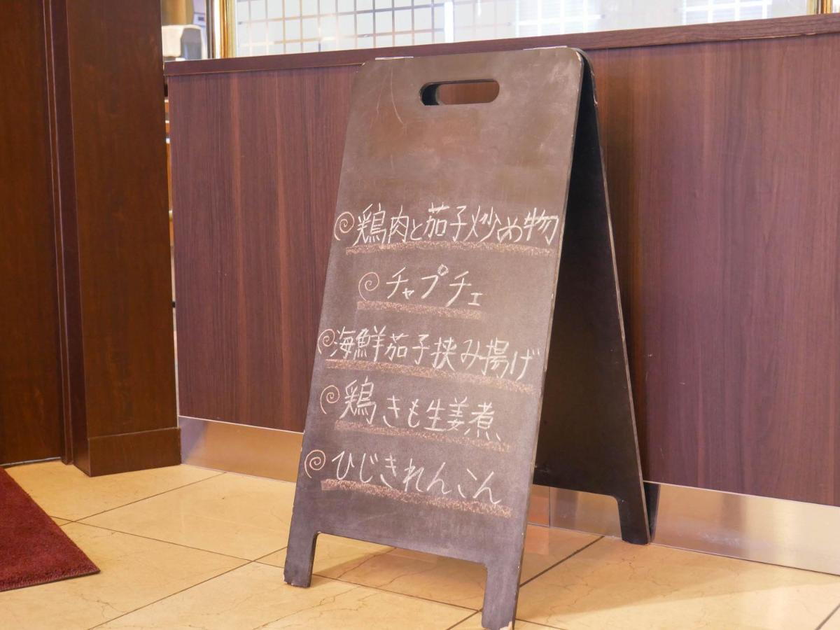 Hotel Apa Miyazaki Chuo 3*